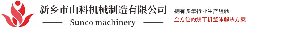 新鄉市曙爾濾清器有限公司